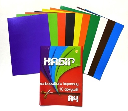 Набори кольорового картону і паперу